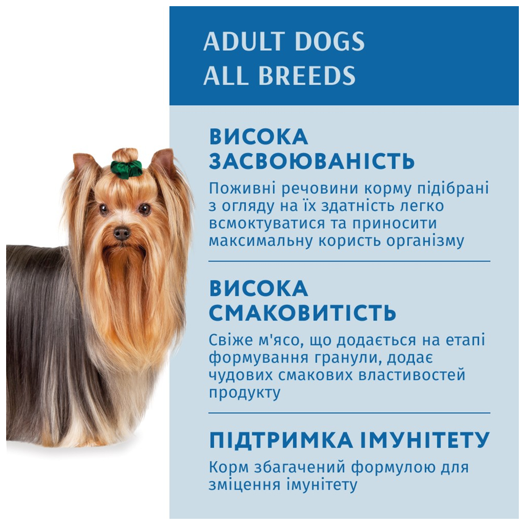 Вологий корм для собак Optimeal з лососем та лохиною в соусі 100 г (4820215369725) - фото 4 Вологий корм для собак Optimeal з лососем та лохиною в соусі 100 г (4820215369725) - фото 4