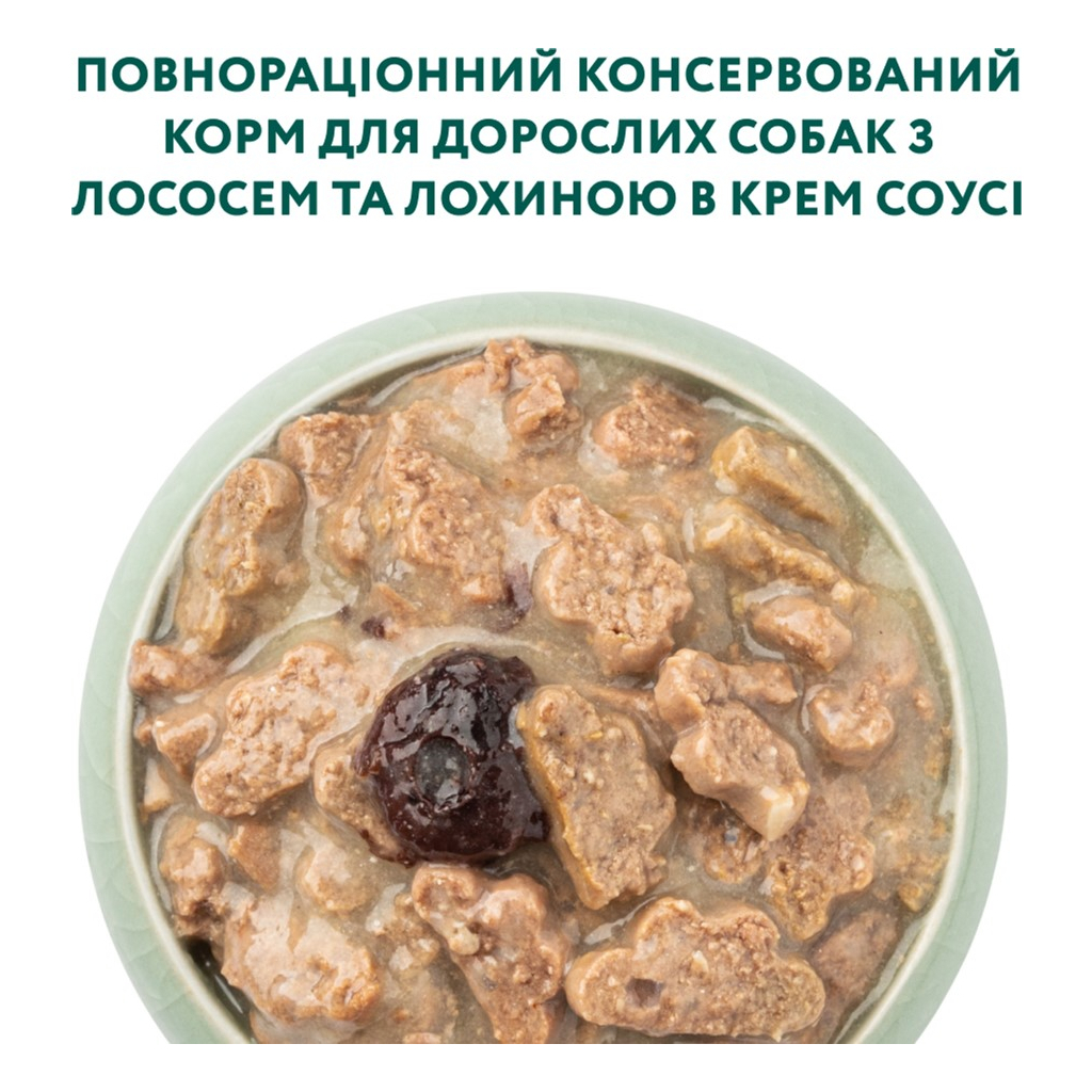 Вологий корм для собак Optimeal з лососем та лохиною в соусі 100 г (4820215369725) - фото 5 Вологий корм для собак Optimeal з лососем та лохиною в соусі 100 г (4820215369725) - фото 5