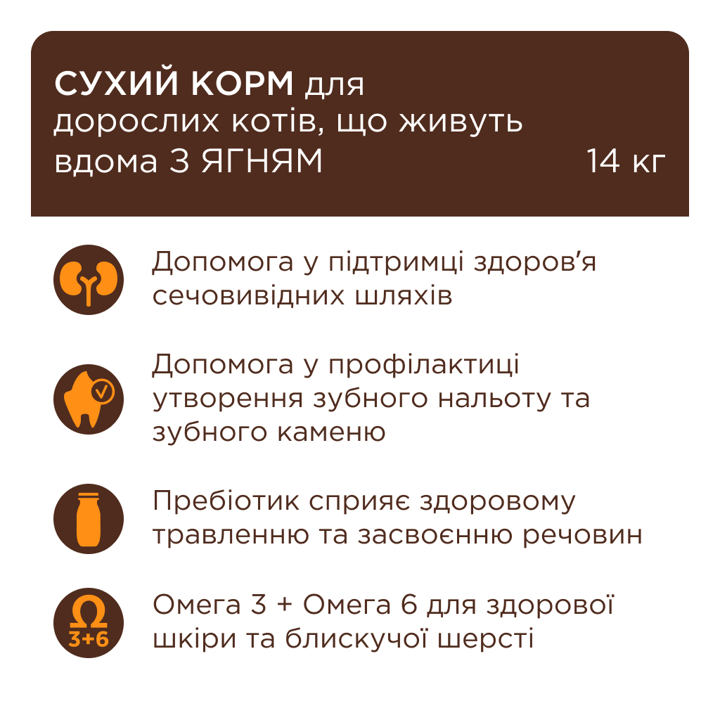 Сухий корм для кішок Club 4 Paws Premium для дорослих стерилізованих з лососем 14 кг (4820215369497) - фото 2 Сухий корм для кішок Club 4 Paws Premium для дорослих стерилізованих з лососем 14 кг (4820215369497) - фото 2