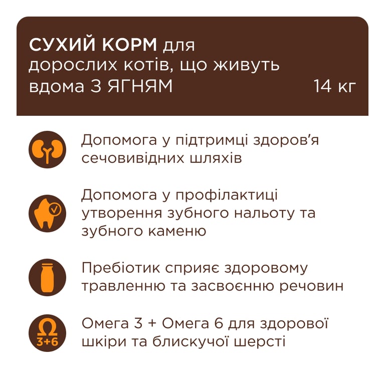 Сухий корм для кішок Club 4 Paws Premium для дорослих стерилізованих з лососем 14 кг (4820215369497) - фото 2