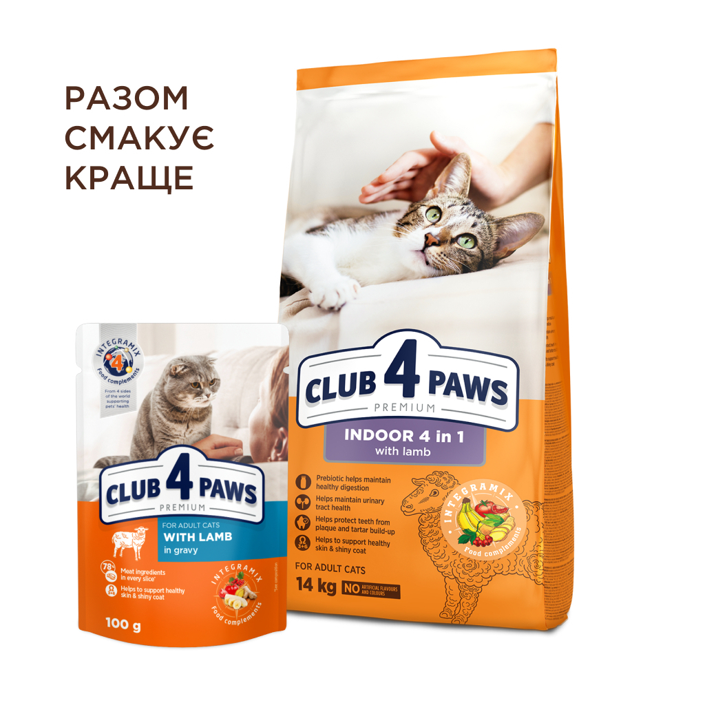 Сухий корм для кішок Club 4 Paws Premium для дорослих стерилізованих з лососем 14 кг (4820215369497) - фото 6 Сухий корм для кішок Club 4 Paws Premium для дорослих стерилізованих з лососем 14 кг (4820215369497) - фото 6