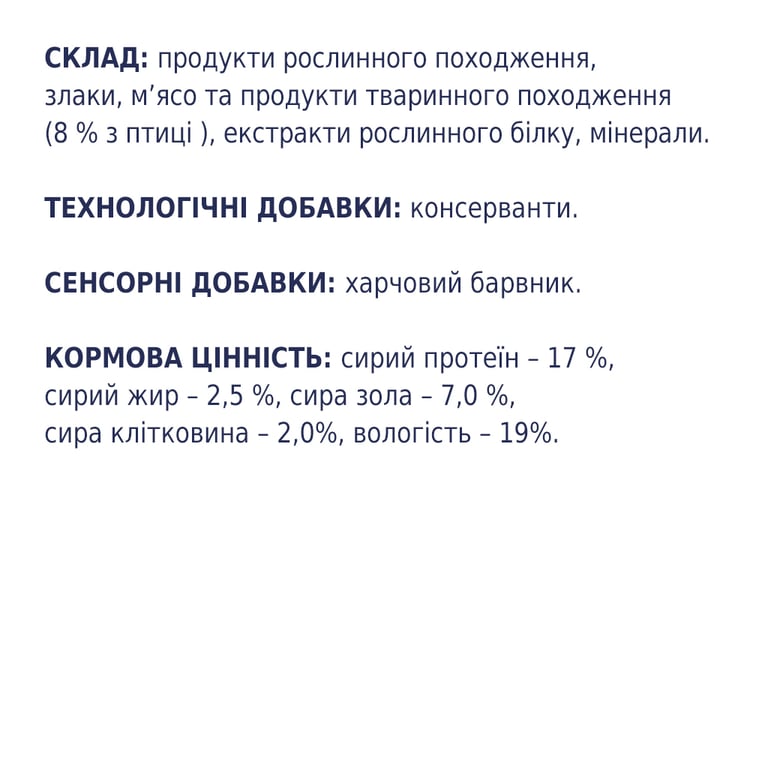 Ласощі для собак Club 4 Paws Premium дентал стікс для середніх порід 77 г (4820215363228) - фото 4