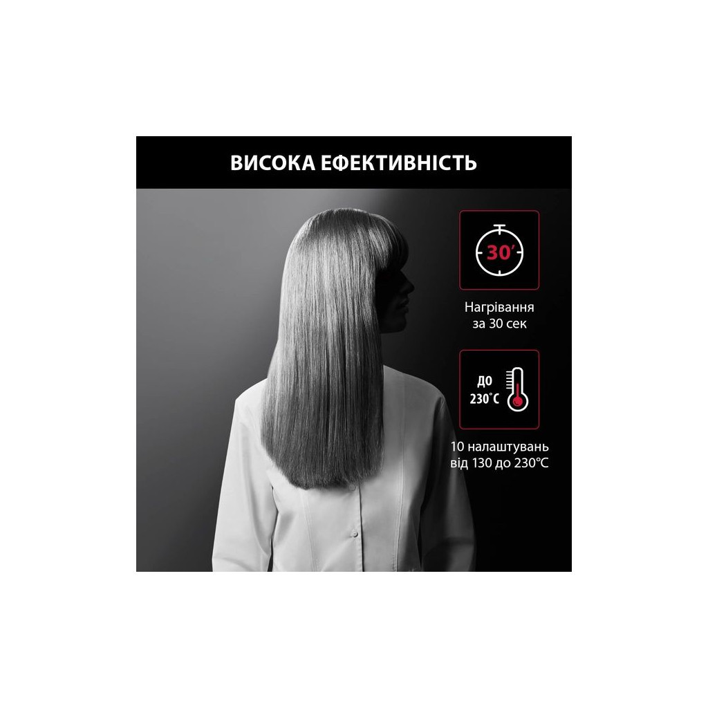 Вирівнювач для волосся Rowenta SF323LF0 - фото 8 Вирівнювач для волосся Rowenta SF323LF0 - фото 8