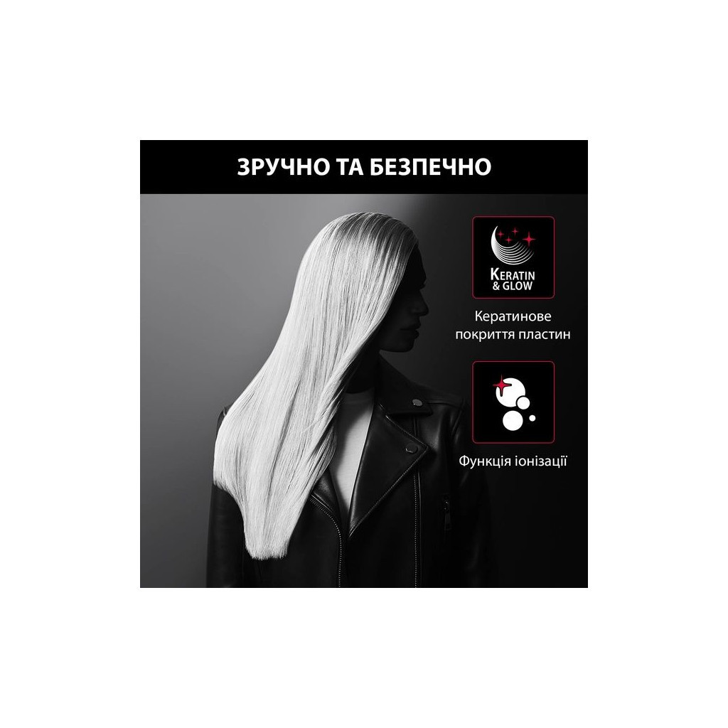 Вирівнювач для волосся Rowenta SF323LF0 - фото 9 Вирівнювач для волосся Rowenta SF323LF0 - фото 9