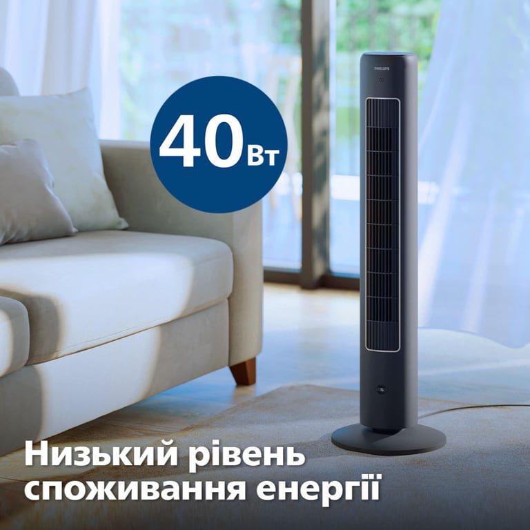 Вентилятор Philips CX5535/11 - фото 10