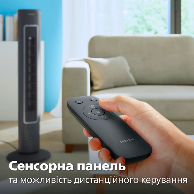 Вентилятор Philips CX5535/11 - фото 7