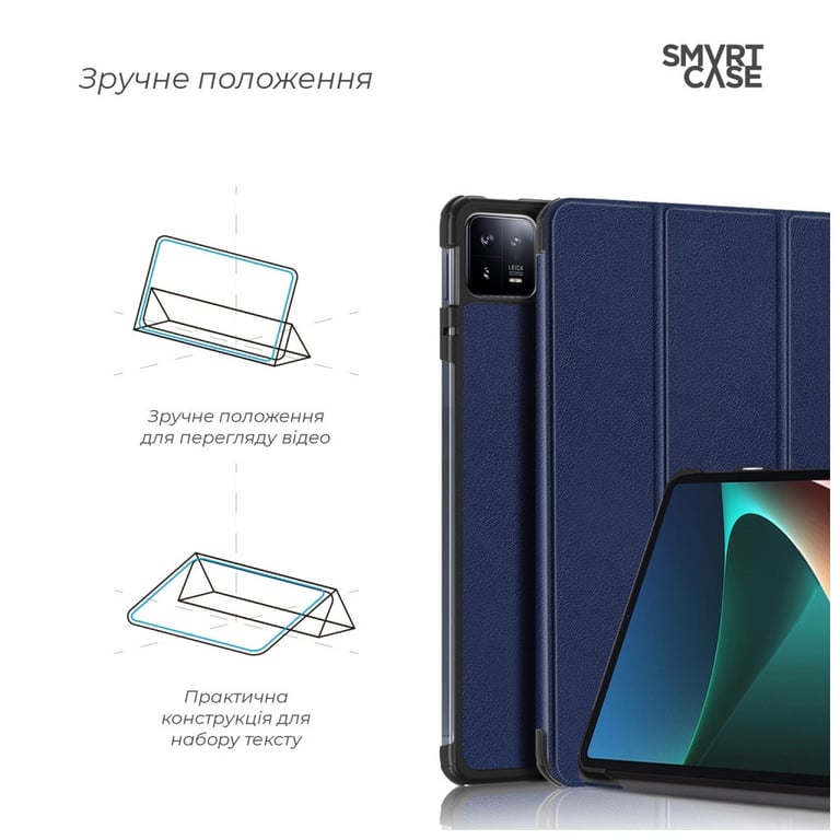 Чохол до планшета Armorstandart Smart Case Xiaomi Pad 6/6 Pro Blue (ARM67964) - фото 4