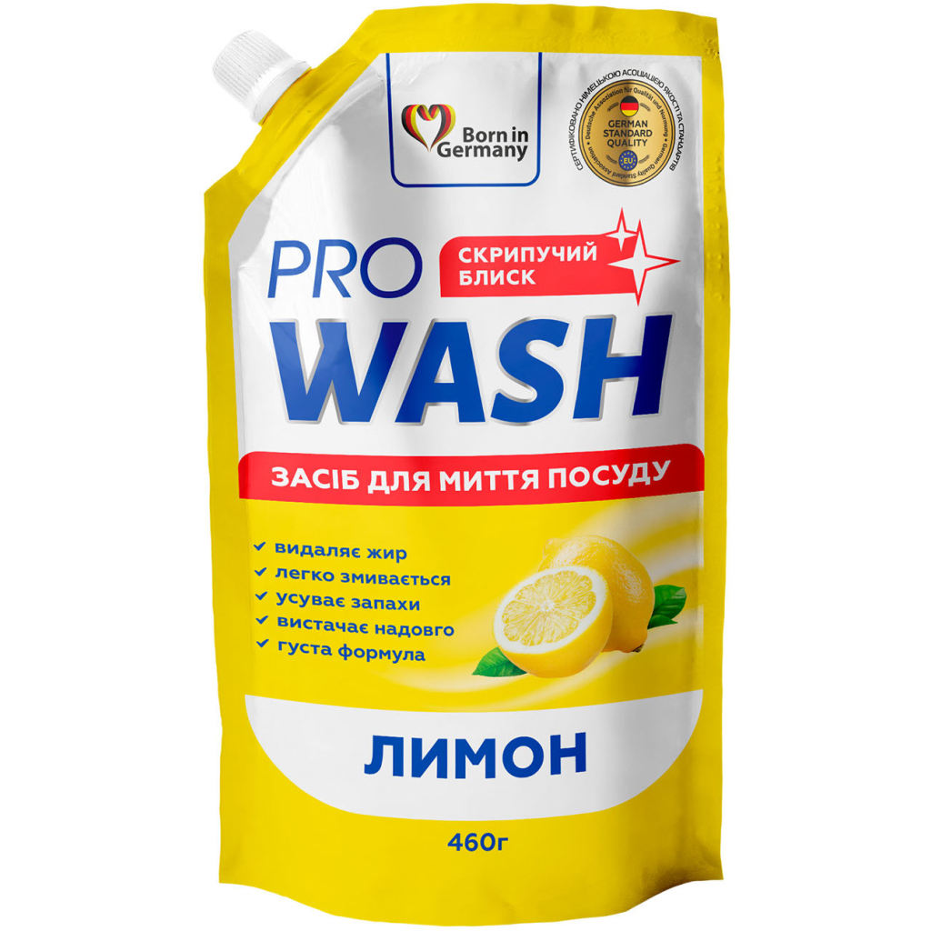 Засіб для ручного миття посуду Pro Wash Лимон дой-пак 460 г (4260637723888) Засіб для ручного миття посуду Pro Wash Лимон дой-пак 460 г (4260637723888)