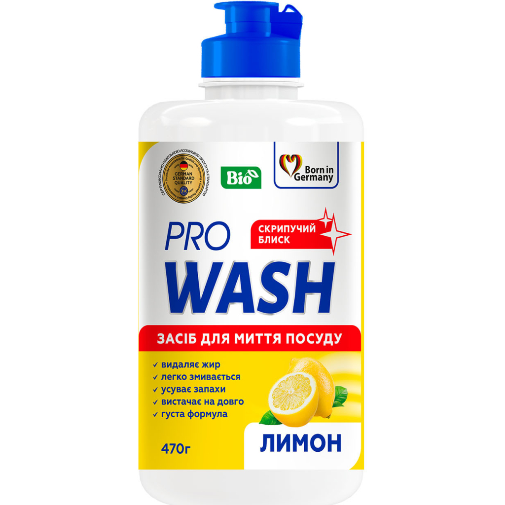 Засіб для ручного миття посуду Pro Wash Лимон 470 г (4260637724106) Засіб для ручного миття посуду Pro Wash Лимон 470 г (4260637724106)