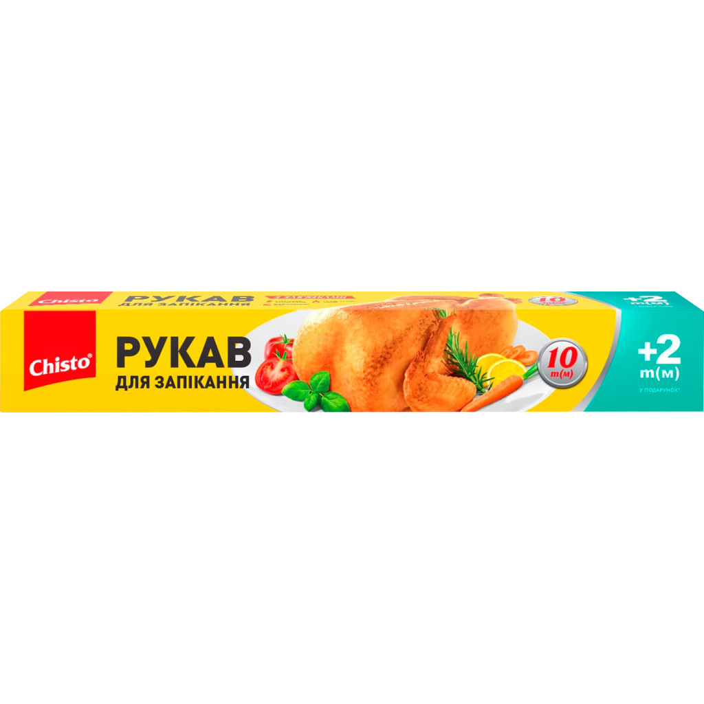 Рукав для запікання Chisto із зав%27язками 10+2 м (4823098408468)