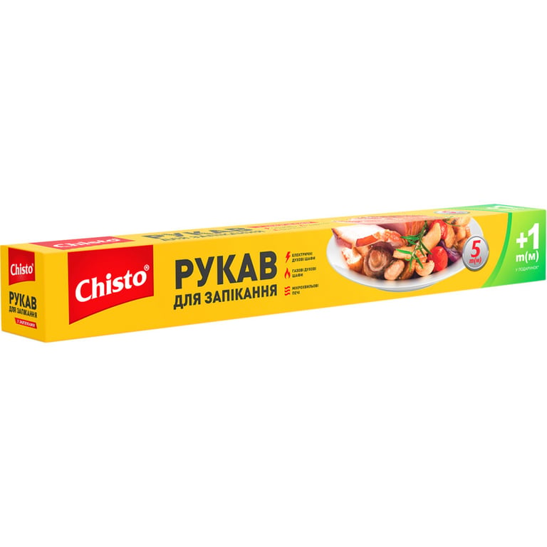 Рукав для запікання Chisto із зав’язками 5+1 м (4823098407362)