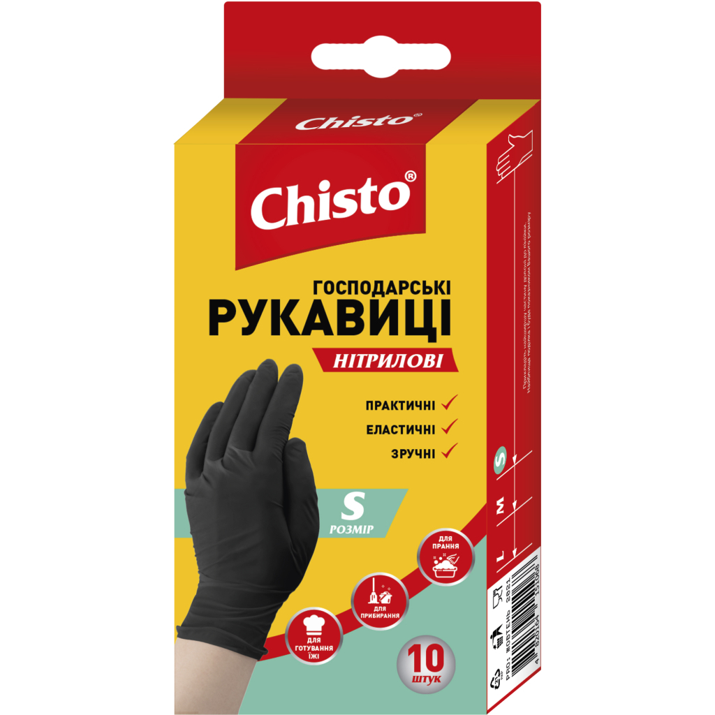 Рукавички господарські Chisto Нітрилові 10 шт. S (4823098413677) Рукавички господарські Chisto Нітрилові 10 шт. S (4823098413677)