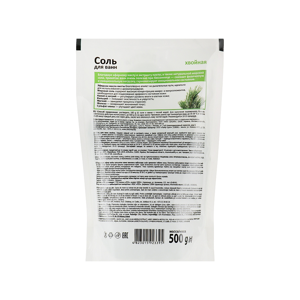 Сіль для ванн Домашній Доктор Хвойна 500 г (4823015923395) - фото 2 Сіль для ванн Домашній Доктор Хвойна 500 г (4823015923395) - фото 2