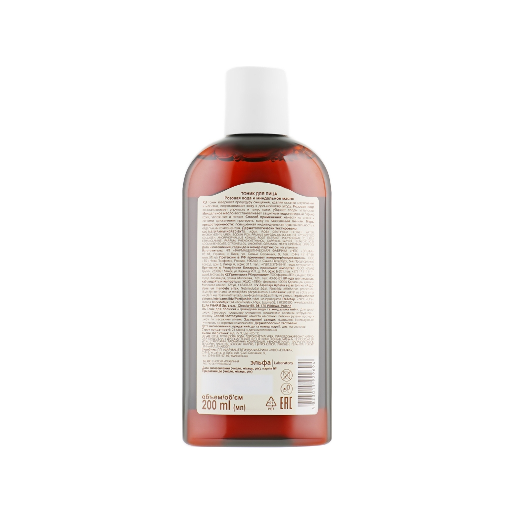 Тонік для обличчя Зелена Аптека Рожева вода та мигдальна олія 200 мл (4823015929694) - фото 2 Тонік для обличчя Зелена Аптека Рожева вода та мигдальна олія 200 мл (4823015929694) - фото 2