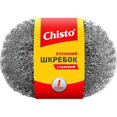 Скребок Chisto сталевий 1 шт. (4823098407669) - фото 1