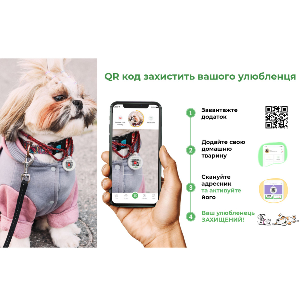 Шлея для собак WAUDOG Nylon з QR паспортом анатомічна H-подібна "Авокадо" M (5550) - фото 6 Шлея для собак WAUDOG Nylon з QR паспортом анатомічна H-подібна "Авокадо" M (5550) - фото 6