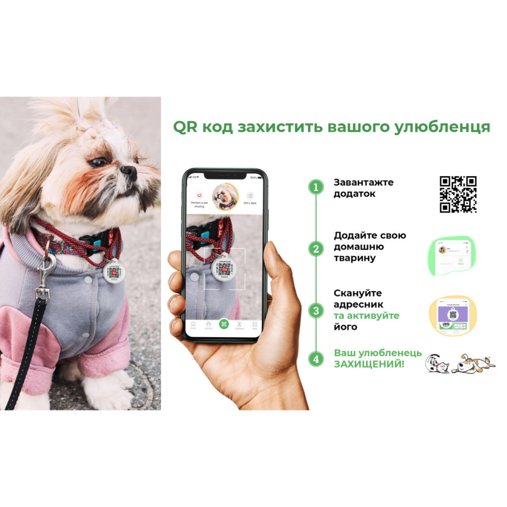 Шлея для собак WAUDOG Nylon з QR паспортом анатомічна H-подібна "Калина" L (5160-0228) - фото 8 Шлея для собак WAUDOG Nylon з QR паспортом анатомічна H-подібна "Калина" L (5160-0228) - фото 8