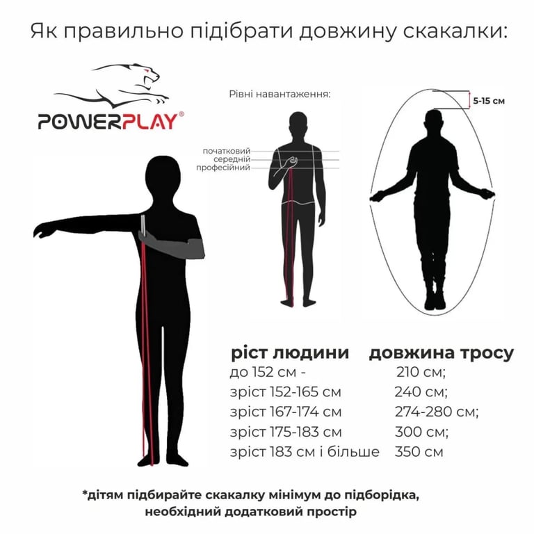 Скакалка PowerPlay 4206 Cіро-фіолетова (PP_4206_Grey/Violet) - фото 7