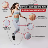 Скакалка PowerPlay 4206 Cіро-фіолетова (PP_4206_Grey/Violet) - фото 8
