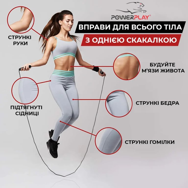 Скакалка PowerPlay 4206 Cіро-фіолетова (PP_4206_Grey/Violet) - фото 8
