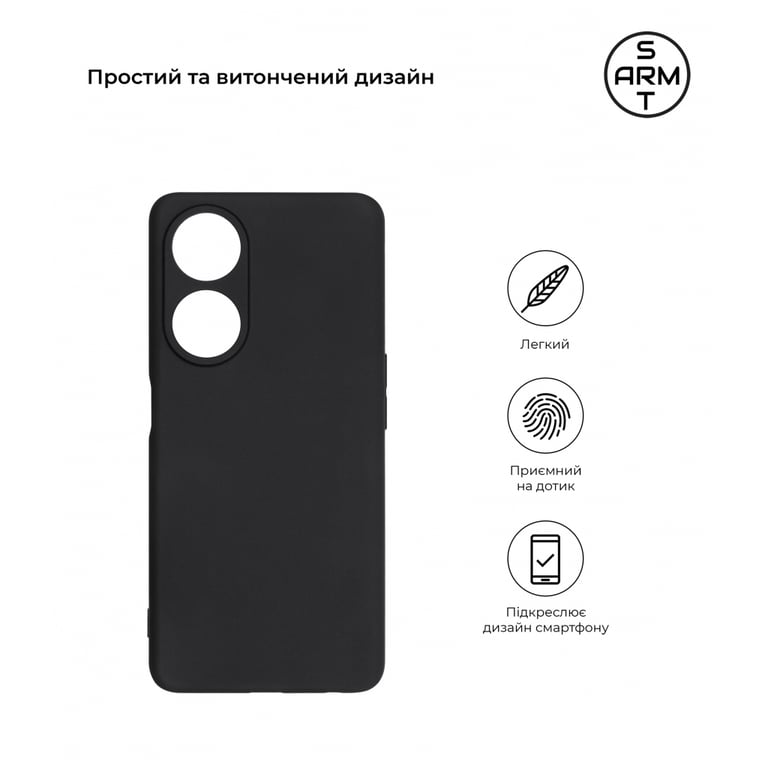 Чохол до мобільного телефона Armorstandart Matte Slim Fit OPPO A98 5G Camera cover Black (ARM68585) - фото 3