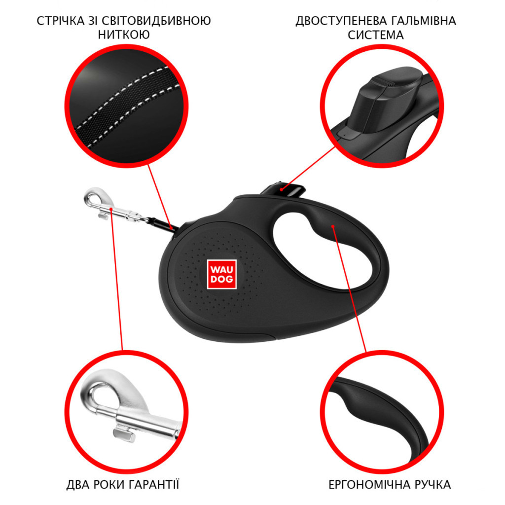Повідець для собак WAUDOG R-leash ВАУ світловідбиваюча стрічка S 5 м (8124-0087-01) - фото 3 Повідець для собак WAUDOG R-leash ВАУ світловідбиваюча стрічка S 5 м (8124-0087-01) - фото 3