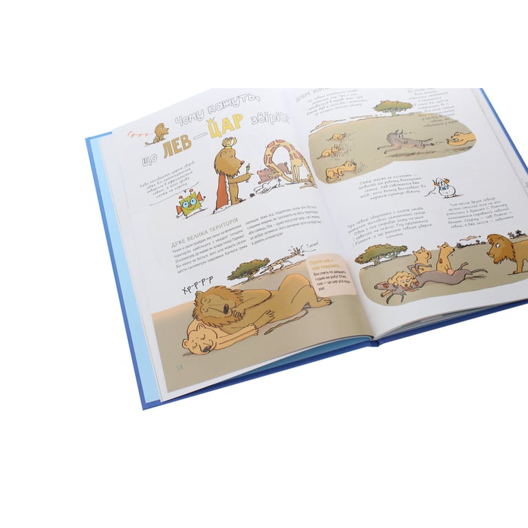Книга Ненудна наука - Бертран Фішу Vivat (9789669821744) - фото 6