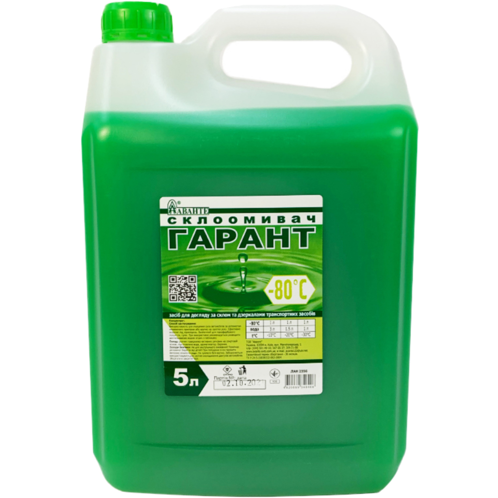 Омивач автомобільний Гарант -80С 5л (ЛАН2356-5) Омивач автомобільний Гарант -80С 5л (ЛАН2356-5)