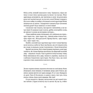Книга Михайло Коцюбинський. Вибрані твори Yakaboo Publishing (9786178107956) - фото 6