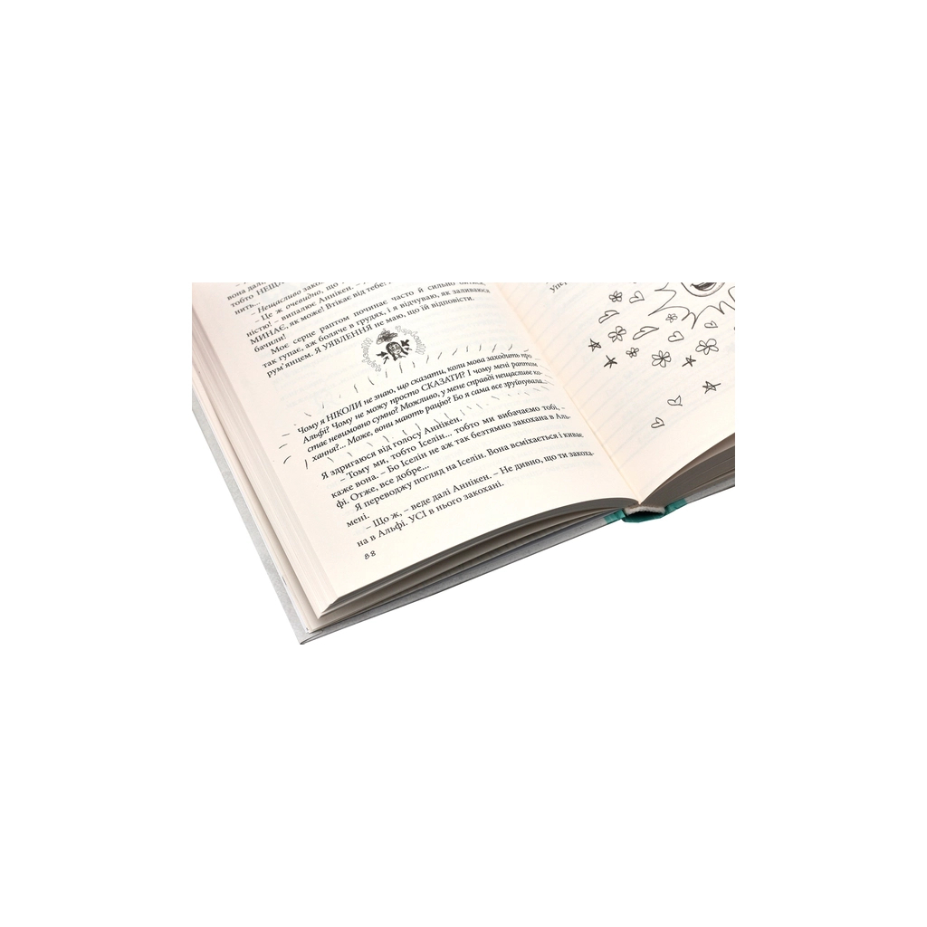 Книга Суперліто. Книга 3 - Ніна Елізабет Ґрьонтведт Видавництво Старого Лева (9786176792758) - фото 5 Книга Суперліто. Книга 3 - Ніна Елізабет Ґрьонтведт Видавництво Старого Лева (9786176792758) - фото 5