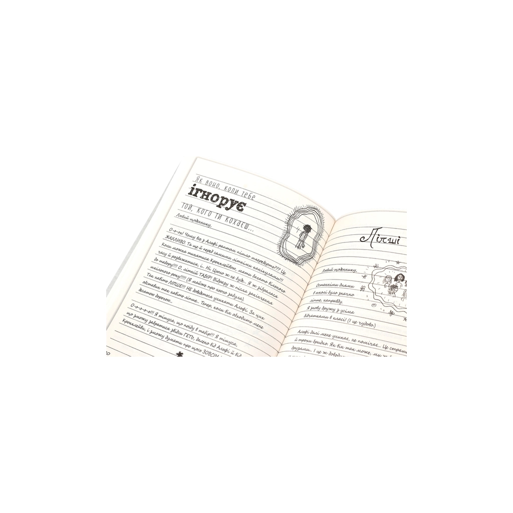 Книга Суперліто. Книга 3 - Ніна Елізабет Ґрьонтведт Видавництво Старого Лева (9786176792758) - фото 6 Книга Суперліто. Книга 3 - Ніна Елізабет Ґрьонтведт Видавництво Старого Лева (9786176792758) - фото 6