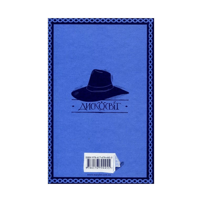 Книга Правда - Террі Пратчетт Видавництво Старого Лева (9786176794455) - фото 2