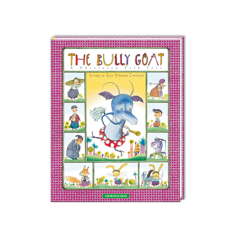Книга The Bully Goat А-ба-ба-га-ла-ма-га (9786175850299) - фото 1