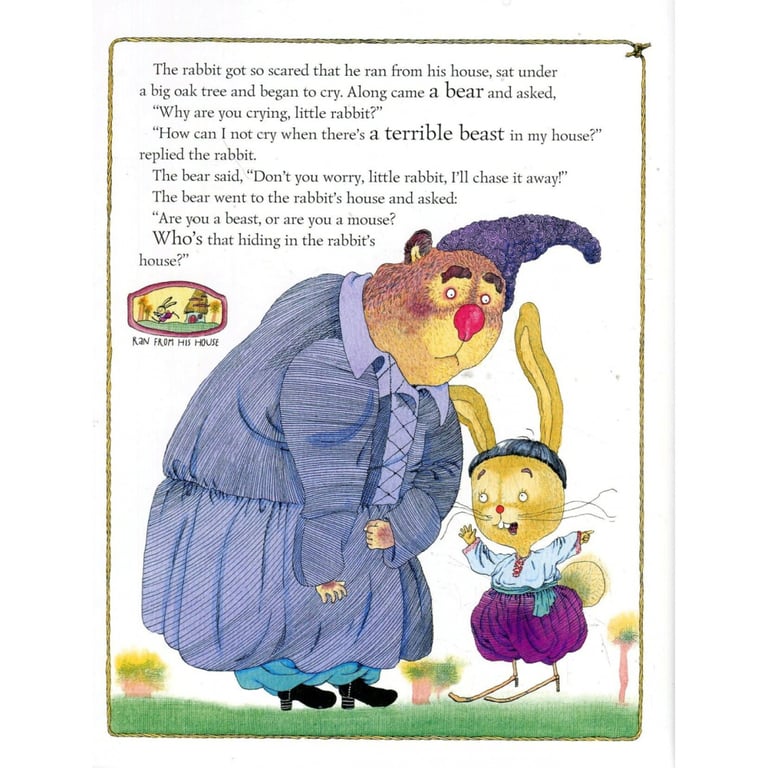 Книга The Bully Goat А-ба-ба-га-ла-ма-га (9786175850299) - фото 3