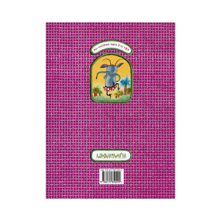 Книга The Bully Goat А-ба-ба-га-ла-ма-га (9786175850299) - фото 4
