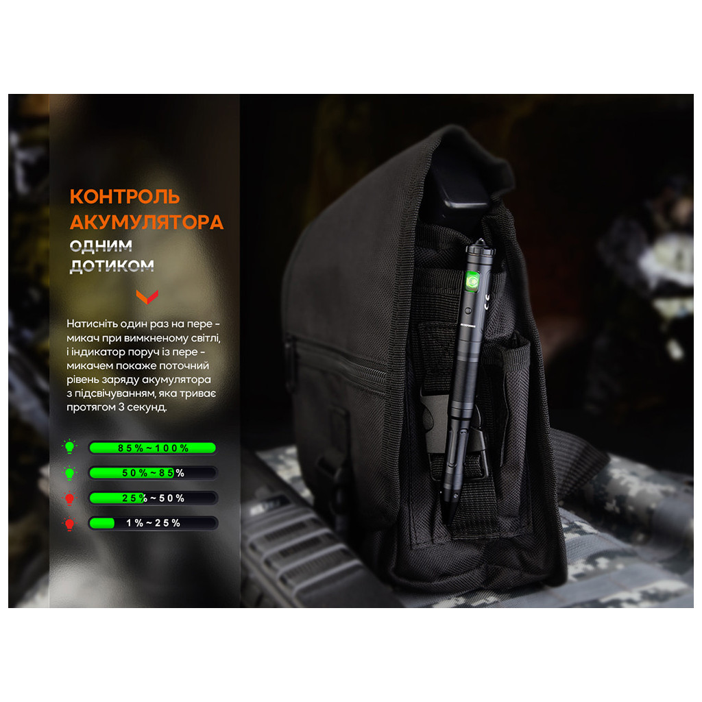 Тактична ручка Fenix T6 з ліхтариком Black (T6-Black) - фото 4 Тактична ручка Fenix T6 з ліхтариком Black (T6-Black) - фото 4