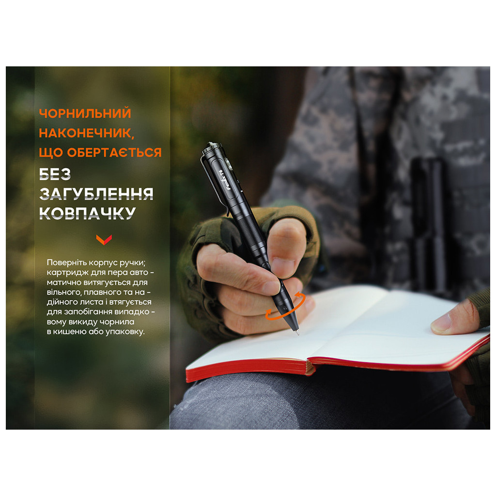 Тактична ручка Fenix T6 з ліхтариком Black (T6-Black) - фото 8 Тактична ручка Fenix T6 з ліхтариком Black (T6-Black) - фото 8