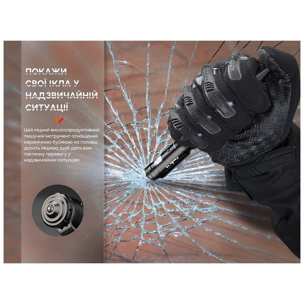 Тактична ручка Fenix T6 з ліхтариком Black (T6-Black) - фото 9 Тактична ручка Fenix T6 з ліхтариком Black (T6-Black) - фото 9