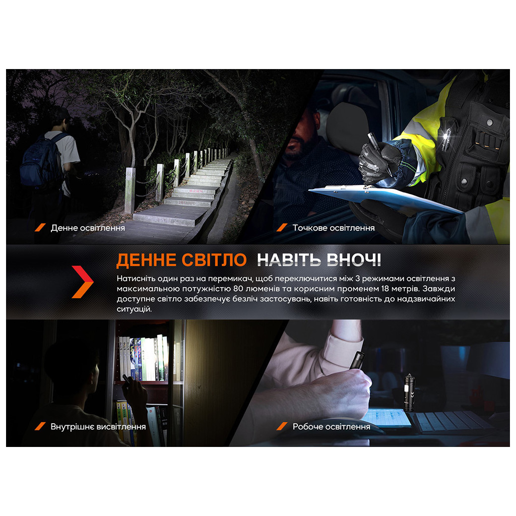 Тактична ручка Fenix T6 з ліхтариком Black (T6-Black) - фото 10 Тактична ручка Fenix T6 з ліхтариком Black (T6-Black) - фото 10