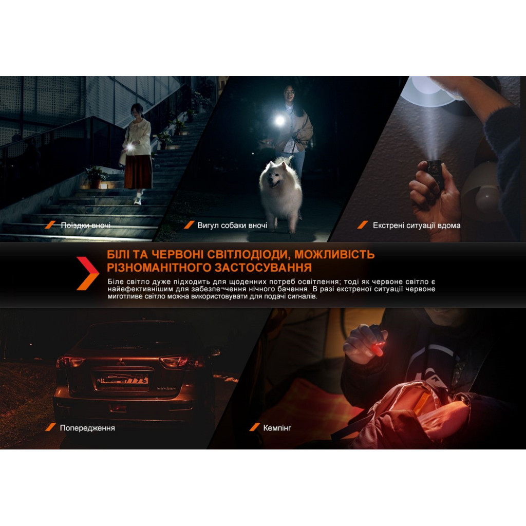 Ліхтар Fenix E03R V2.0 Grey (E03RV20GR) - фото 11 Ліхтар Fenix E03R V2.0 Grey (E03RV20GR) - фото 11