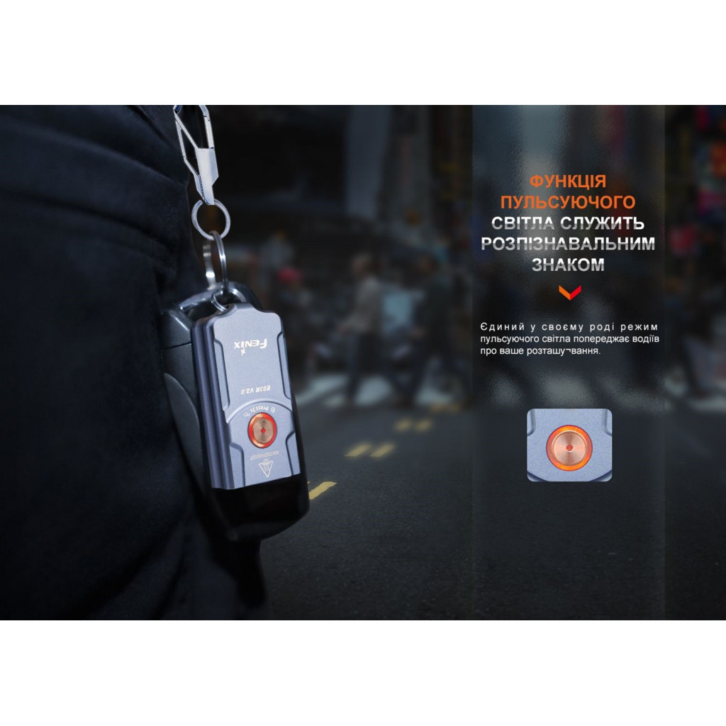 Ліхтар Fenix E03R V2.0 Grey (E03RV20GR) - фото 12 Ліхтар Fenix E03R V2.0 Grey (E03RV20GR) - фото 12