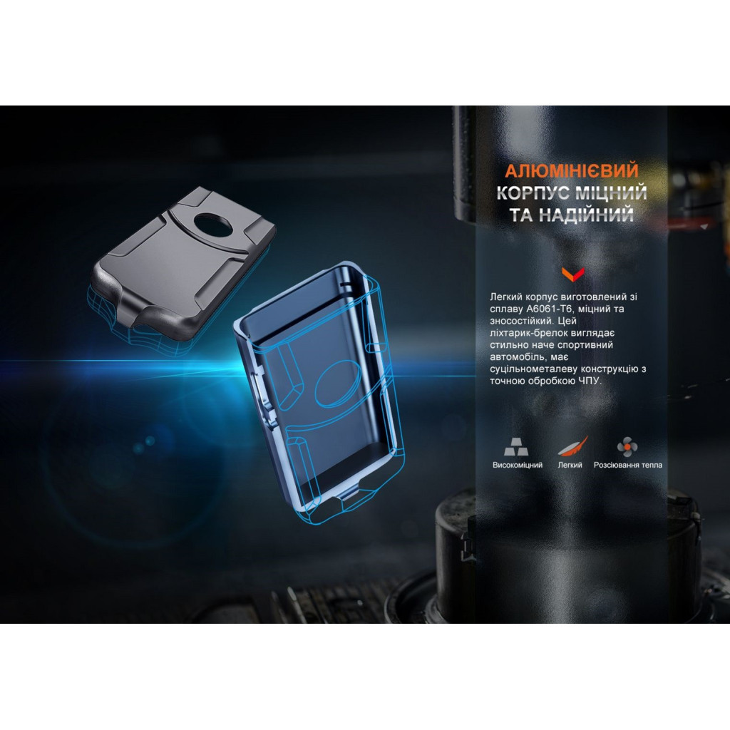 Ліхтар Fenix E03R V2.0 Grey (E03RV20GR) - фото 10 Ліхтар Fenix E03R V2.0 Grey (E03RV20GR) - фото 10