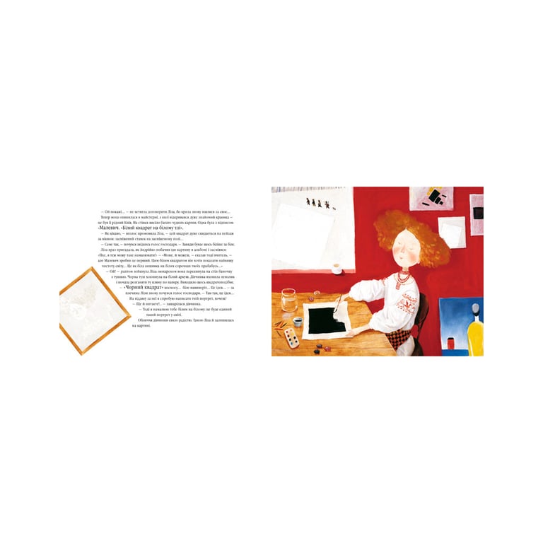 Книга Ліза та її сни - Іван Малкович А-ба-ба-га-ла-ма-га (9789667047245) - фото 3