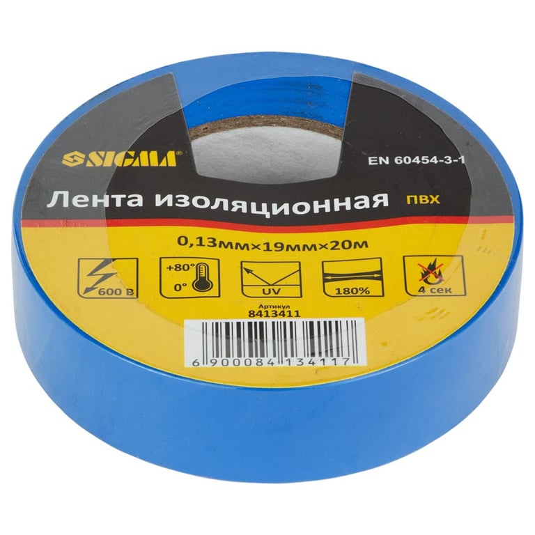 Ізоляційна стрічка Sigma ПВХ синя 0.13мм*19мм*20м (8413411) - фото 1