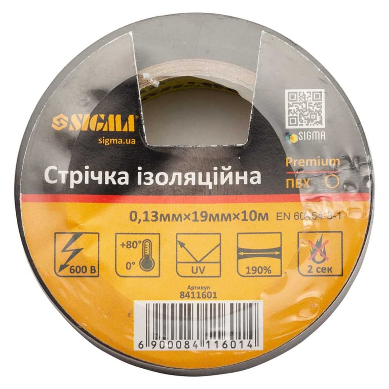 Ізоляційна стрічка Sigma ПВХ чорна 0.13мм*19мм*10м Premium (8411601) - фото 2