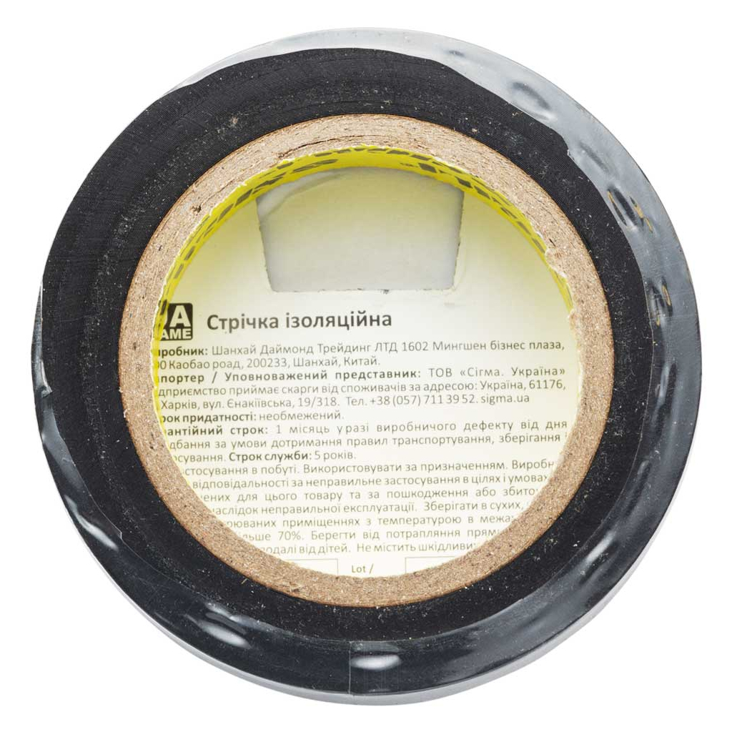 Ізоляційна стрічка Sigma ПВХ чорна 0.13мм*19мм*10м Premium (8411601) - фото 3 Ізоляційна стрічка Sigma ПВХ чорна 0.13мм*19мм*10м Premium (8411601) - фото 3