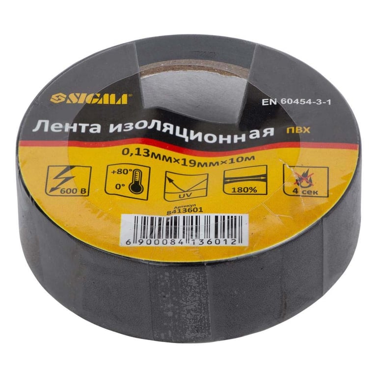 Ізоляційна стрічка Sigma ПВХ чорна 0.13мм*19мм*10м (8413601) - фото 1