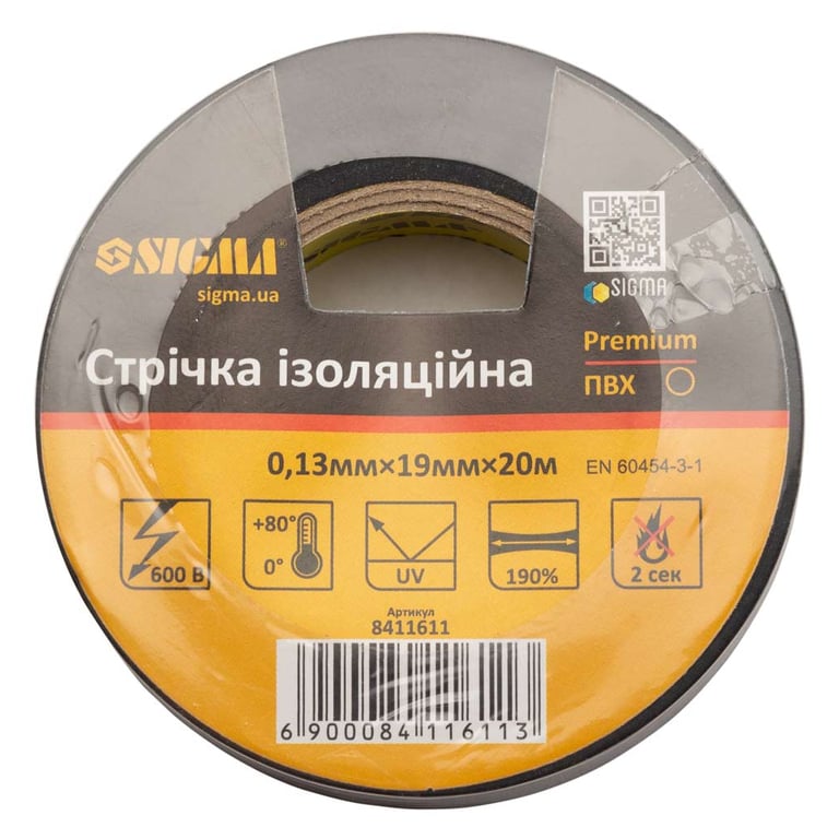 Ізоляційна стрічка Sigma ПВХ чорна 0.13мм*19мм*20м Premium (8411611) - фото 2