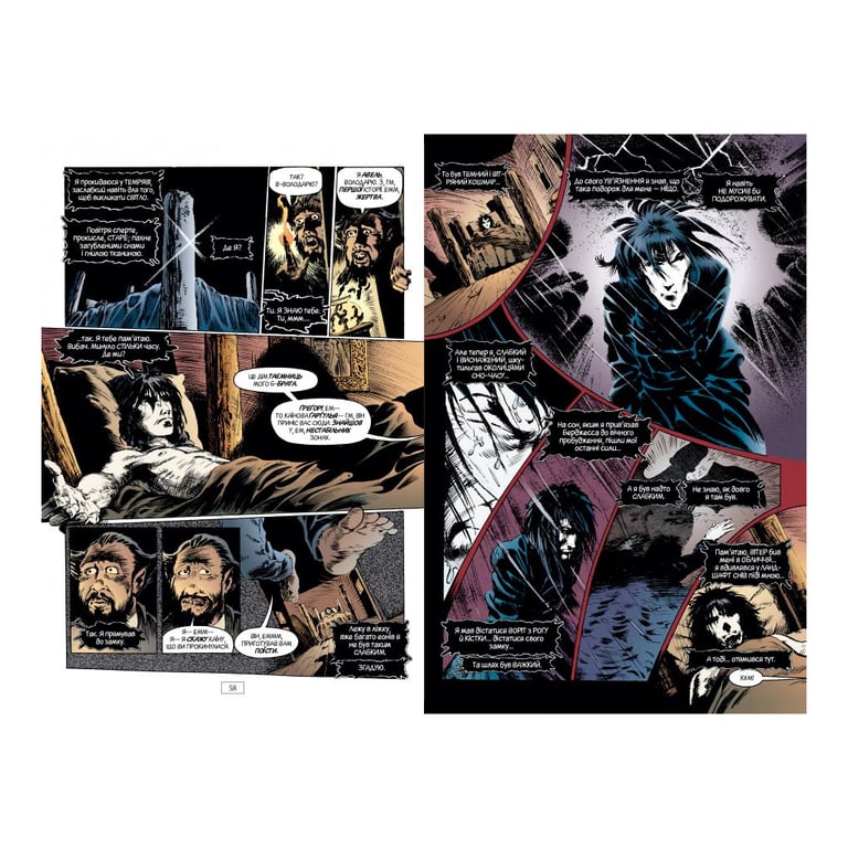 Комікс The Sandman. Пісочний чоловік. Том 1: Прелюдії й ноктюрни - Ніл Ґейман Рідна мова (9786178280505) - фото 2