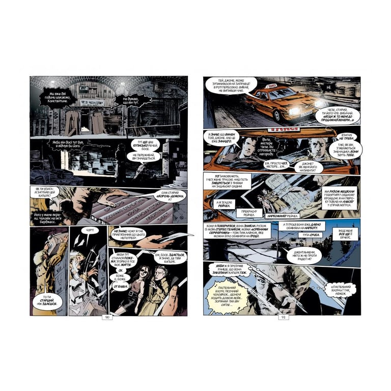 Комікс The Sandman. Пісочний чоловік. Том 1: Прелюдії й ноктюрни - Ніл Ґейман Рідна мова (9786178280505) - фото 3